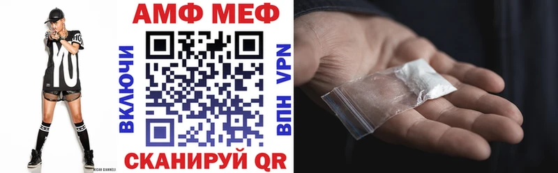 наркошоп  Дигора  АМФЕТАМИН 97% 
