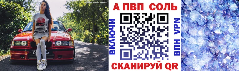 МЕГА ССЫЛКА  Дигора  Альфа ПВП кристаллы 