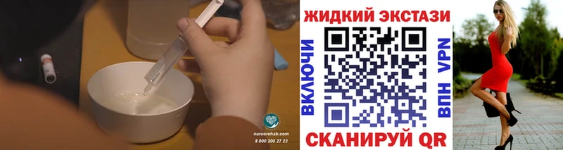 Бутират Butirat где купить наркоту Дигора