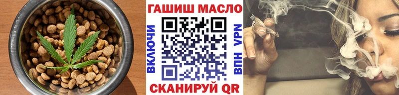 kraken ССЫЛКА Дигора Cannafood конопля