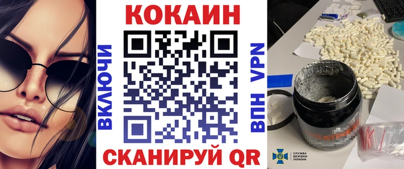 купить  цена  Дигора  kraken маркетплейс  COCAIN Эквадор 