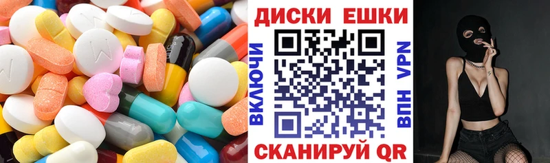 наркота  Дигора  Ecstasy 99% 