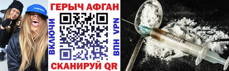 купить наркотики сайты  Дигора  Героин белый 