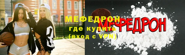 спиды Бугульма