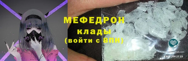 герыч Бронницы