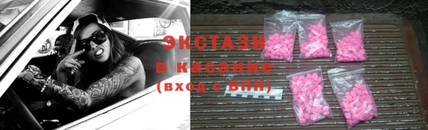 бошки Бородино