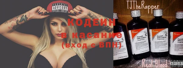 спиды Бугульма