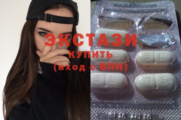 герыч Бронницы