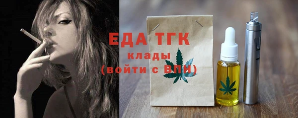 спиды Бугульма
