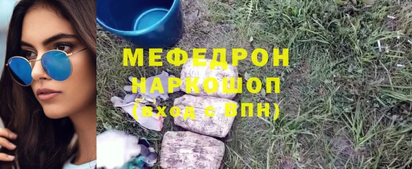 герыч Бронницы