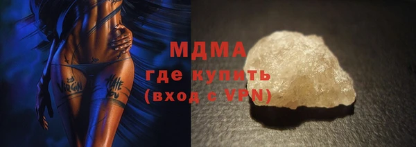 спиды Бугульма