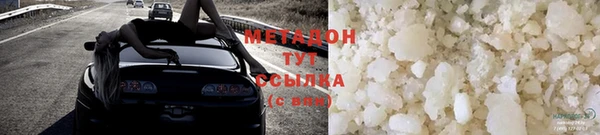 герыч Бронницы