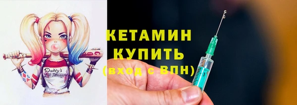 спиды Бугульма