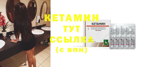 спиды Бугульма