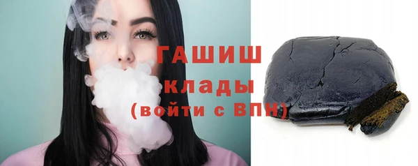 спиды Бугульма