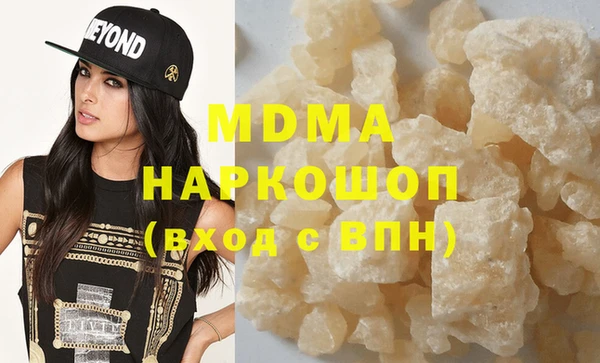 спиды Бугульма