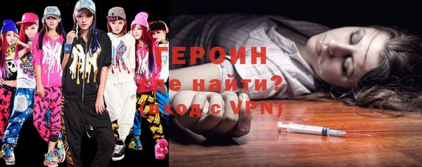 спиды Бугульма