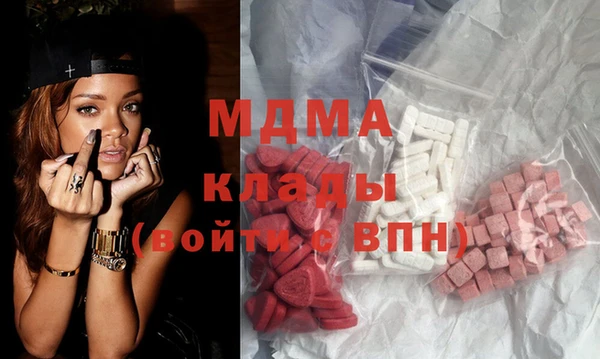 спиды Бугульма