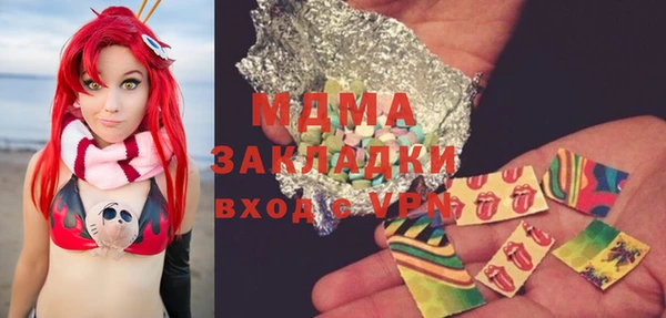 кристаллы Богородицк