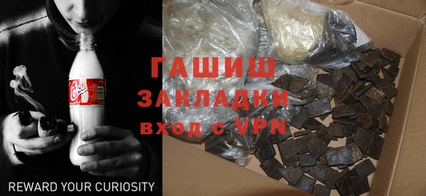 герыч Бронницы
