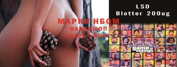 герыч Бронницы