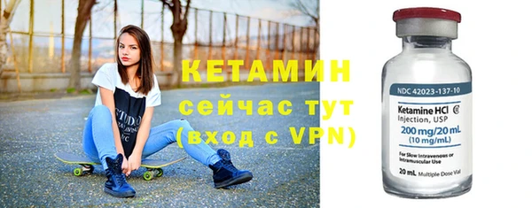 бошки Бородино