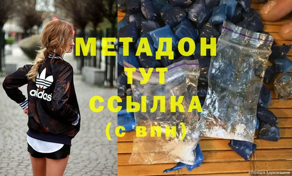 спиды Бугульма