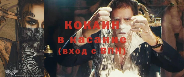 герыч Бронницы