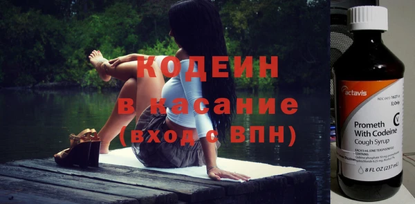 герыч Бронницы