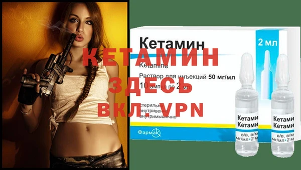 герыч Бронницы