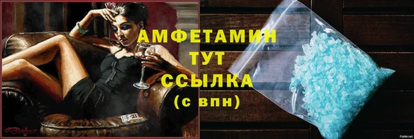 спиды Бугульма