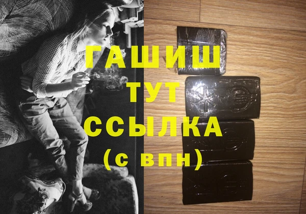 бошки Бородино