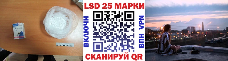 Лсд 25 экстази кислота  что такое наркотик  Дигора 