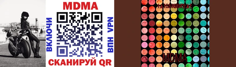 МДМА молли  Дигора 