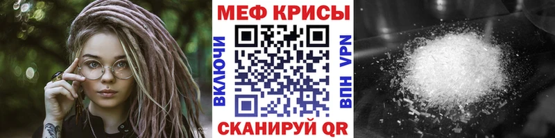 цена наркотик  Дигора  Меф mephedrone 