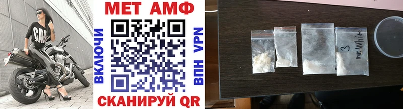 Метамфетамин винт  Дигора 