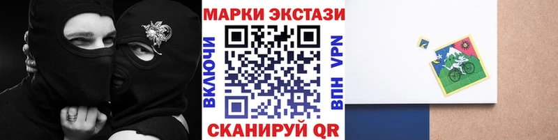 Марки N-bome 1,8мг  нарко площадка официальный сайт  Дигора 