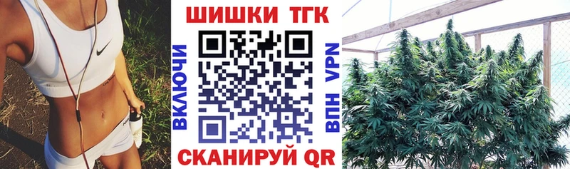 Шишки марихуана VHQ  мега   Дигора  наркошоп 